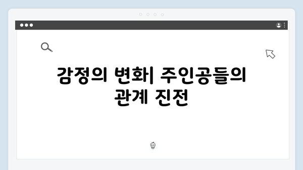 넷플릭스 트렁크 3회 완벽 정리 - 미스터리 로맨스의 절정