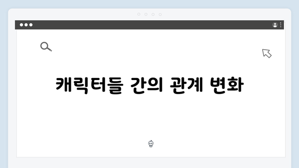 김해일의 홀로서기, 열혈사제2 2화 하이라이트