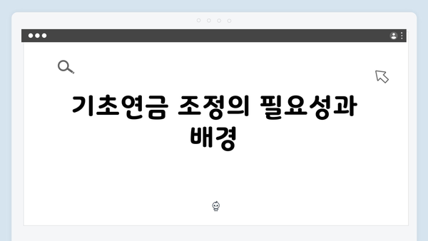 2025 기초연금 지원금액: 단독가구vs부부가구 차이점 비교