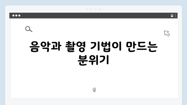 MBC 금토드라마 지금 거신 전화는 3회 완벽 분석