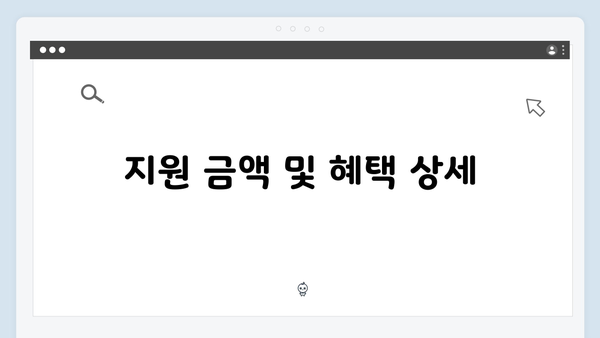 2025 기초연금 신청방법 및 지원내용 완벽정리
