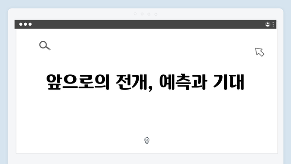 지금 거신 전화는 1회 완벽 분석 - 쇼윈도 부부의 비밀스러운 로맨스