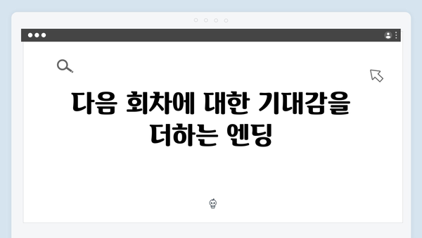 김남길 열혈사제2 5회: 통쾌한 액션과 반전의 연속