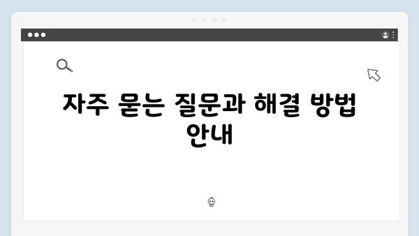 연말정산 방법 총정리: 초보자도 쉽게 따라하는 가이드