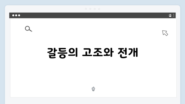 열혈사제 시즌2 7화 총정리: 김해일의 정의로운 복수