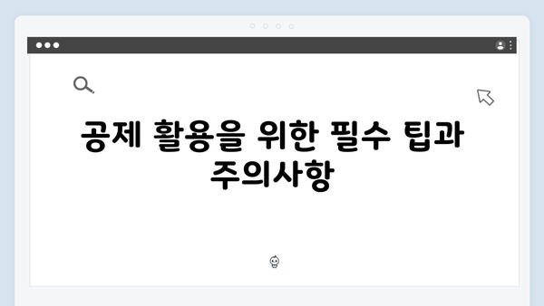 신용카드 사용으로 추가 공제 받는 법: 한시적 혜택 활용하기!