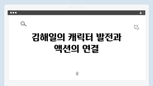 열혈사제2 7회 명장면: 김해일의 액션 시퀀스