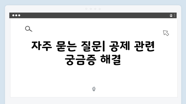 부양가족 공제 대상 확인하고 혜택 받는 법: 2025 가이드