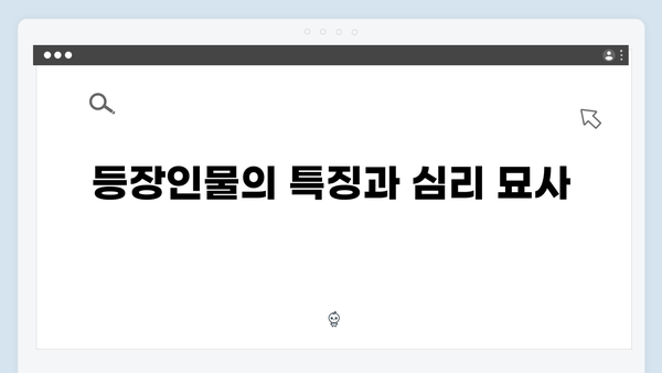 [분석] 조명가게 2화: 강풀 작가의 원작을 충실히 구현한 장면들