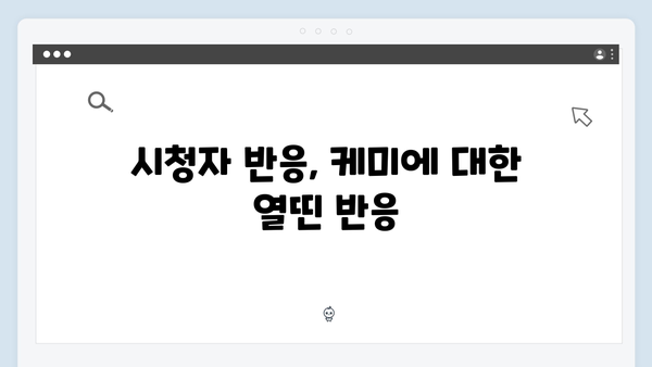 디즈니플러스 조명가게 4화 하이라이트: 주지훈x박보영 케미 폭발