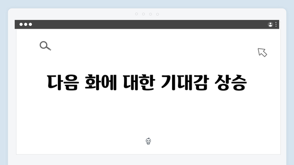 열혈사제2 9화 총정리: 마약 조직과의 최후 대결