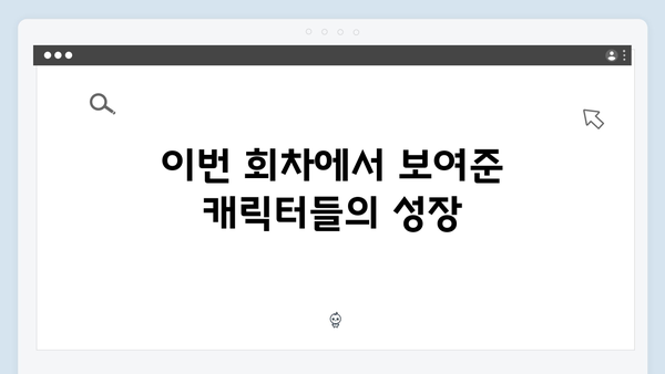 열혈사제2 9회 하이라이트: 마약 카르텔 보스와의 대면