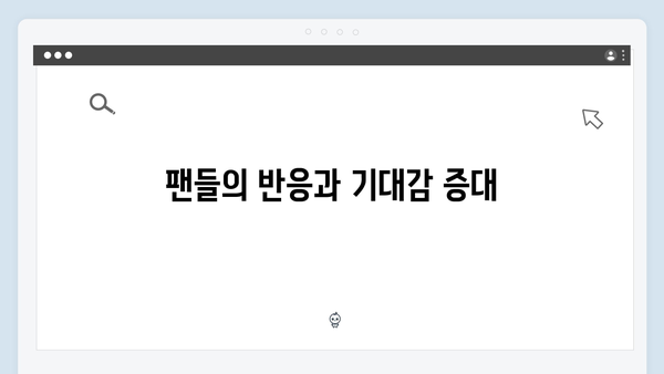 조명가게 3화 총평: 강풀 유니버스의 확장이 시작되다