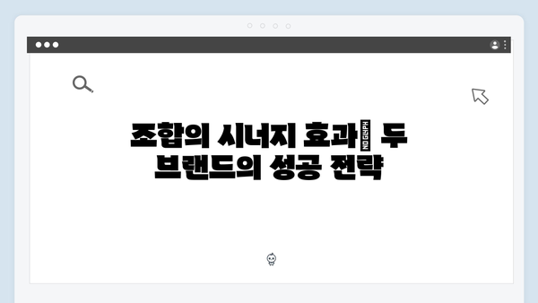 삼시세끼×임영웅 조합의 성공 비결: 시청률과 화제성 분석
