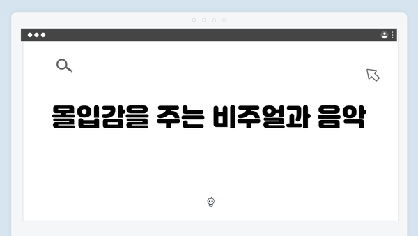 디즈니+ 조명가게 3화 하이라이트: 긴장감 넘치는 전개