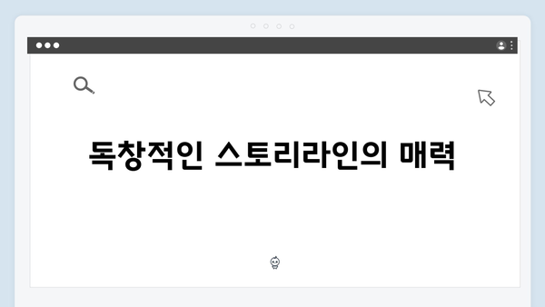 [리뷰] 조명가게 3화: 미스터리 호러의 새로운 지평을 연 충격적 전개