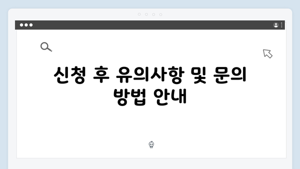 기초연금 신청방법 총정리: 2024년 최신가이드