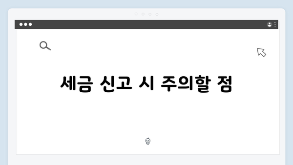 신용카드 사용으로 추가 공제 받는 법: 2025년 한시적 혜택 활용하기