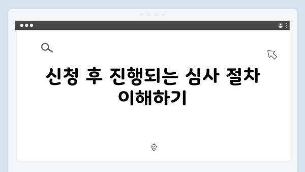 2024년 기초연금 신청하기: 온라인 접수방법