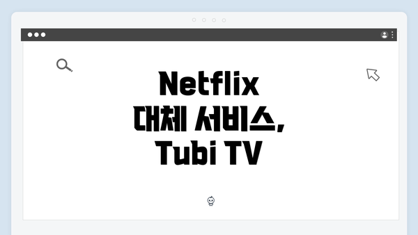 Netflix 대체 서비스, Tubi TV