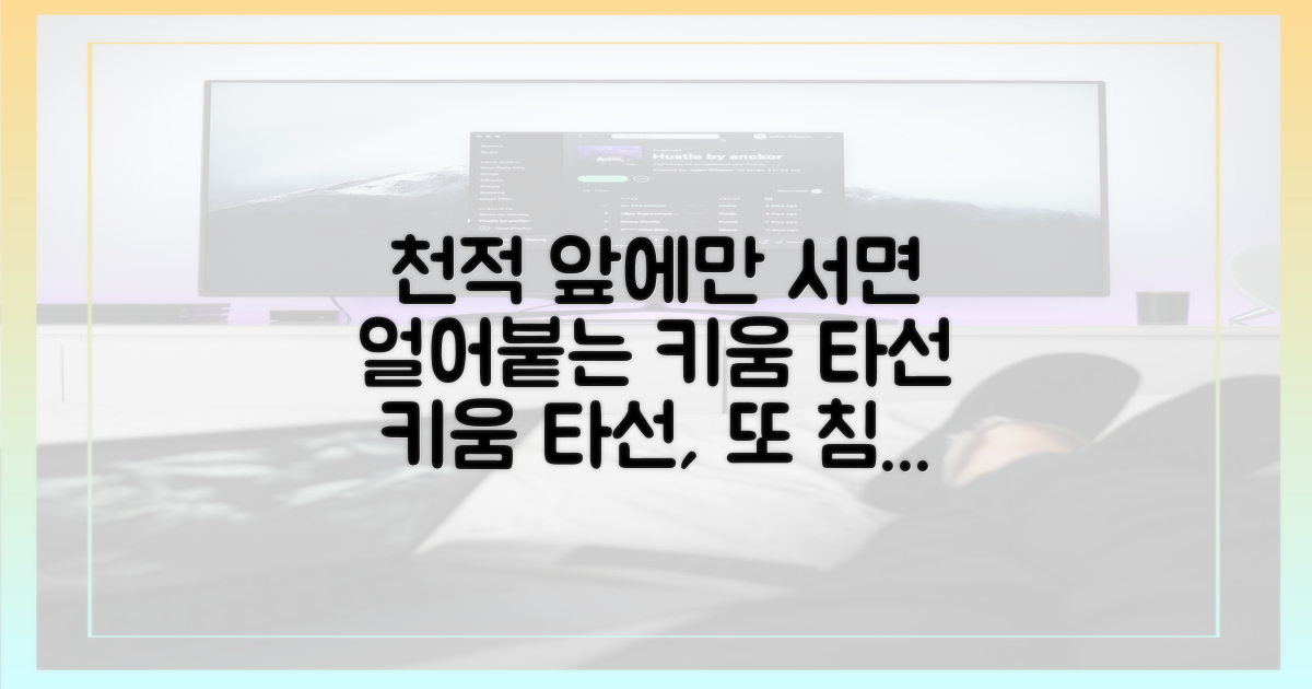 천적 관계? 유독 침묵하는 키움 타선