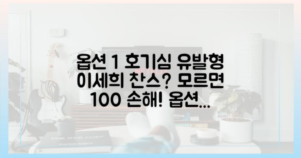 이세희 찬스 활용법을 배우세요