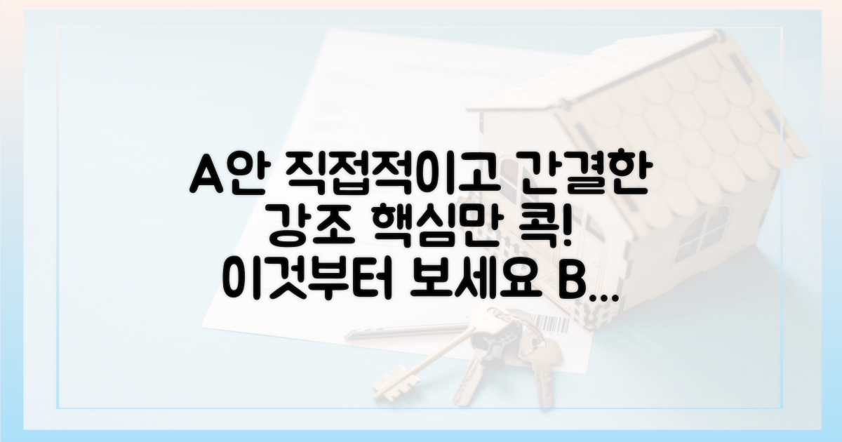 핵심 포인트부터 먼저 파악하세요.