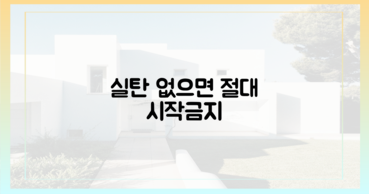 2. 실탄, 즉 예산을 먼저 점검하세요