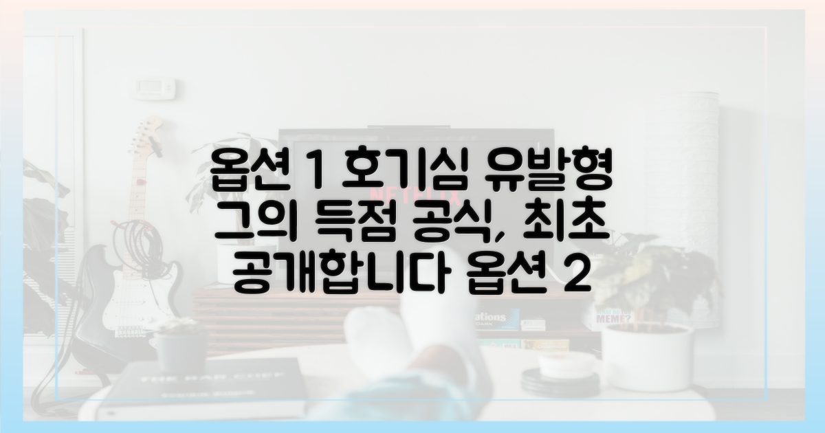 먼저 그의 득점 공식을 확인하세요