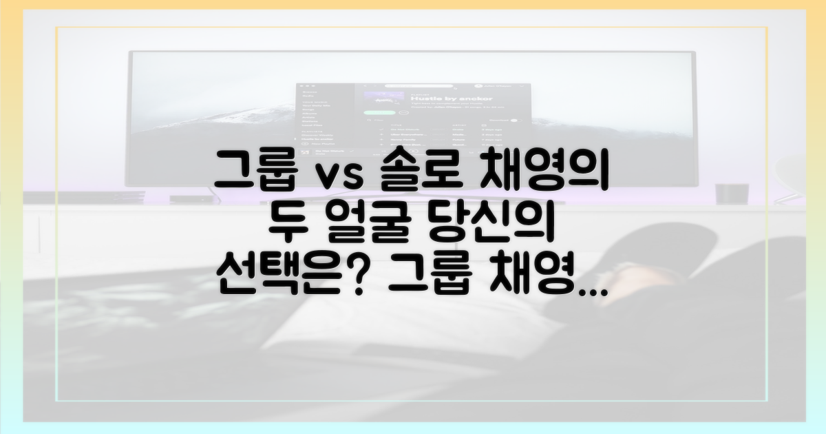 그룹 속 채영 vs 솔로 아티스트 채영
