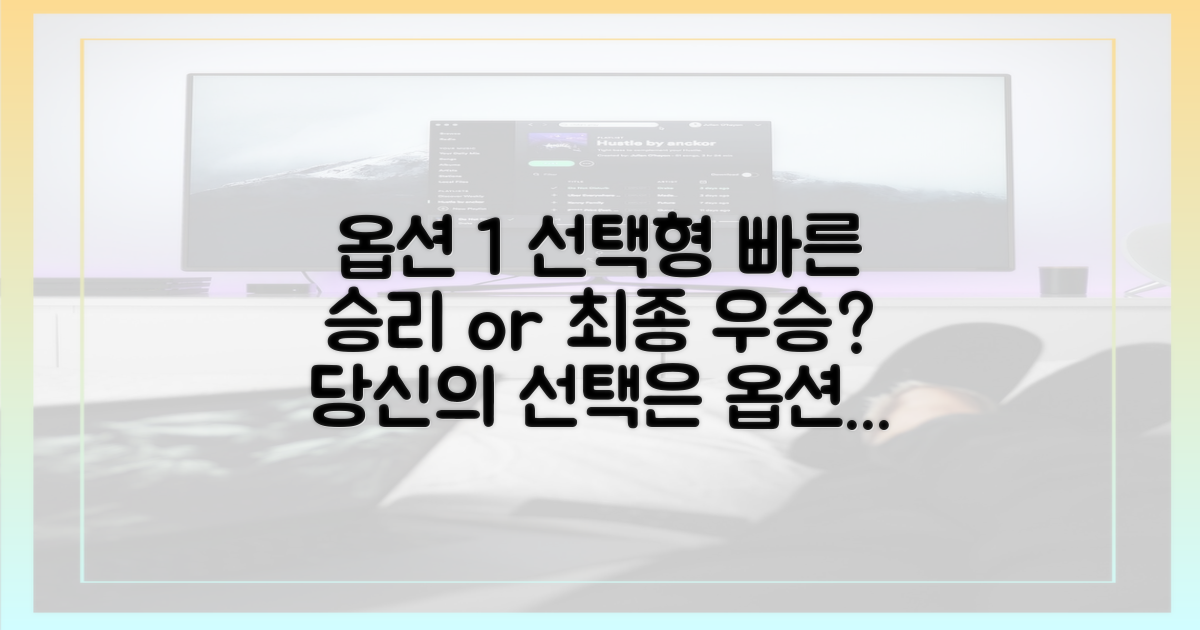 단기 처방전 vs 우승 위한 장기 포석