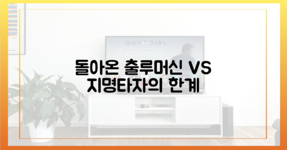 출루머신'의 귀환 vs '지명타자'의 한계