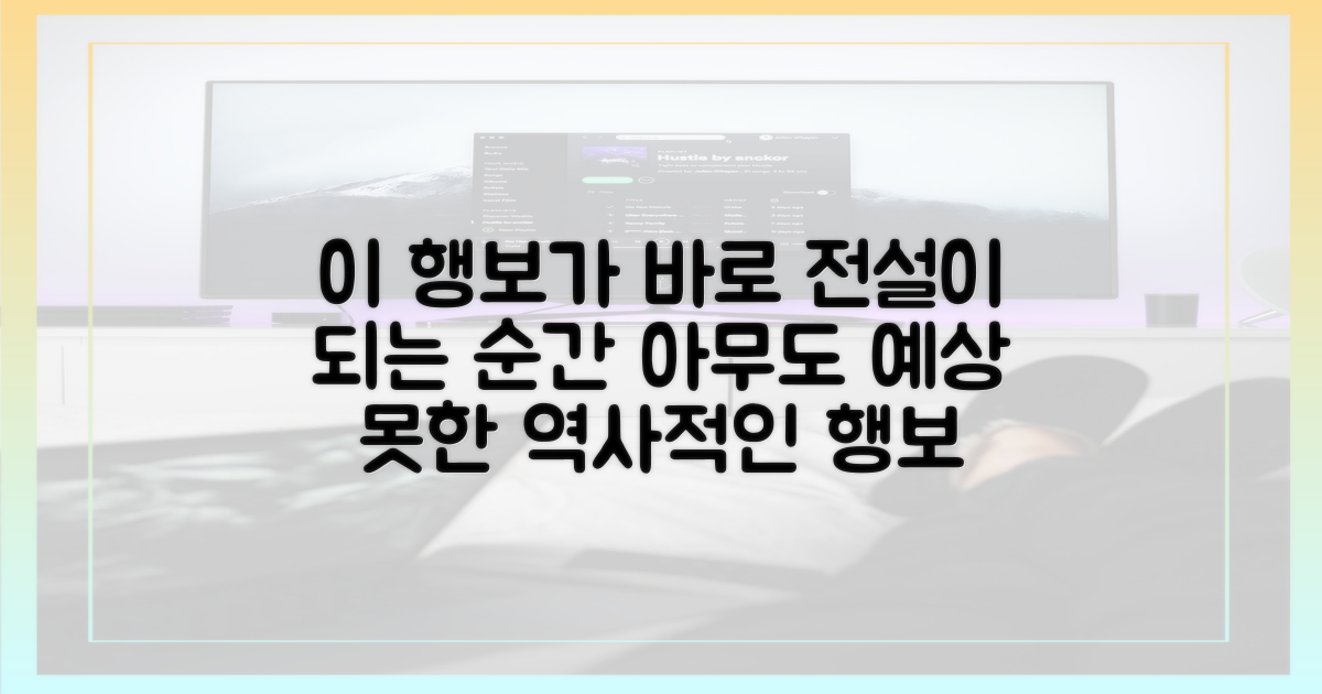 놀라운 행보의 증인이 되어보세요.