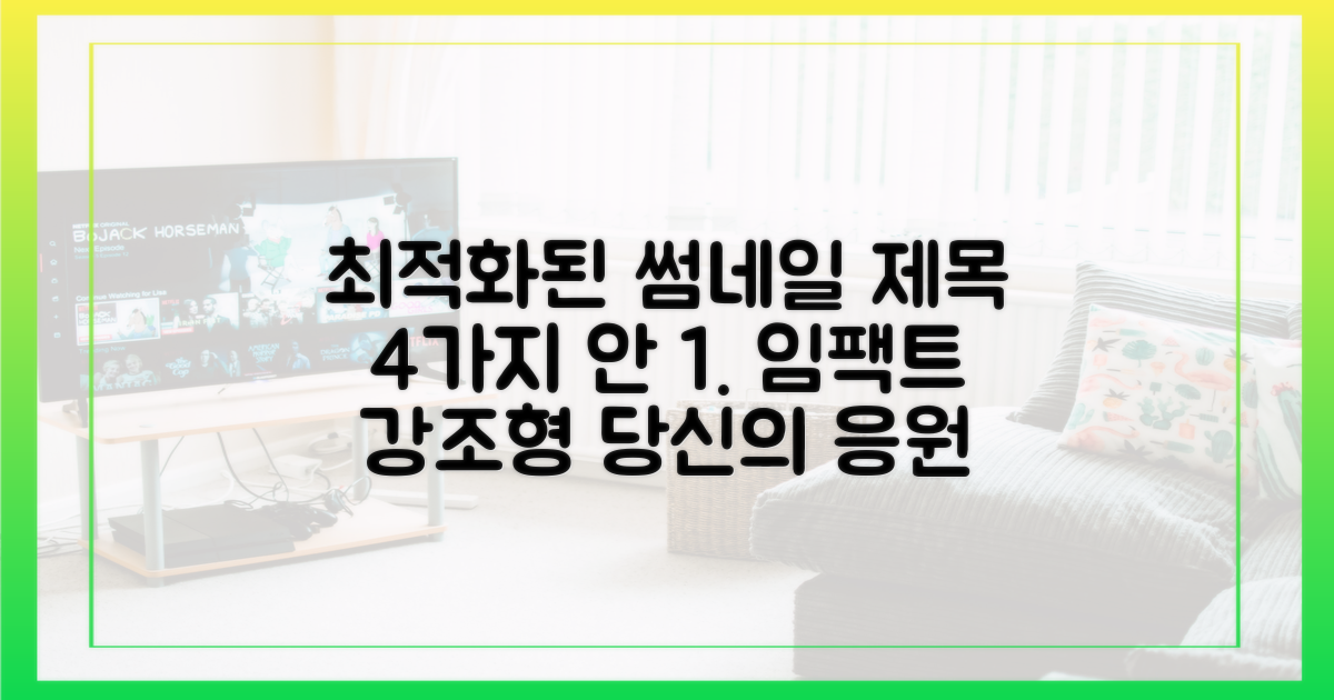 이들의 빛나는 미래를 함께 응원하세요.
