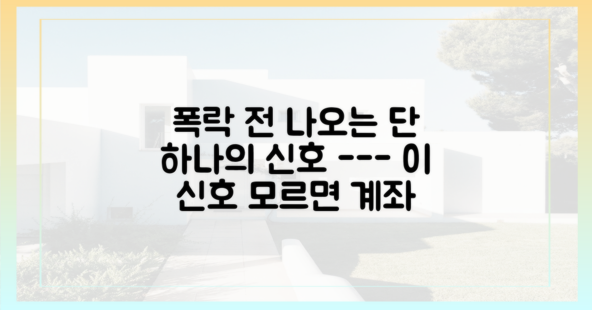 하락 신호의 핵심부터 확인하세요