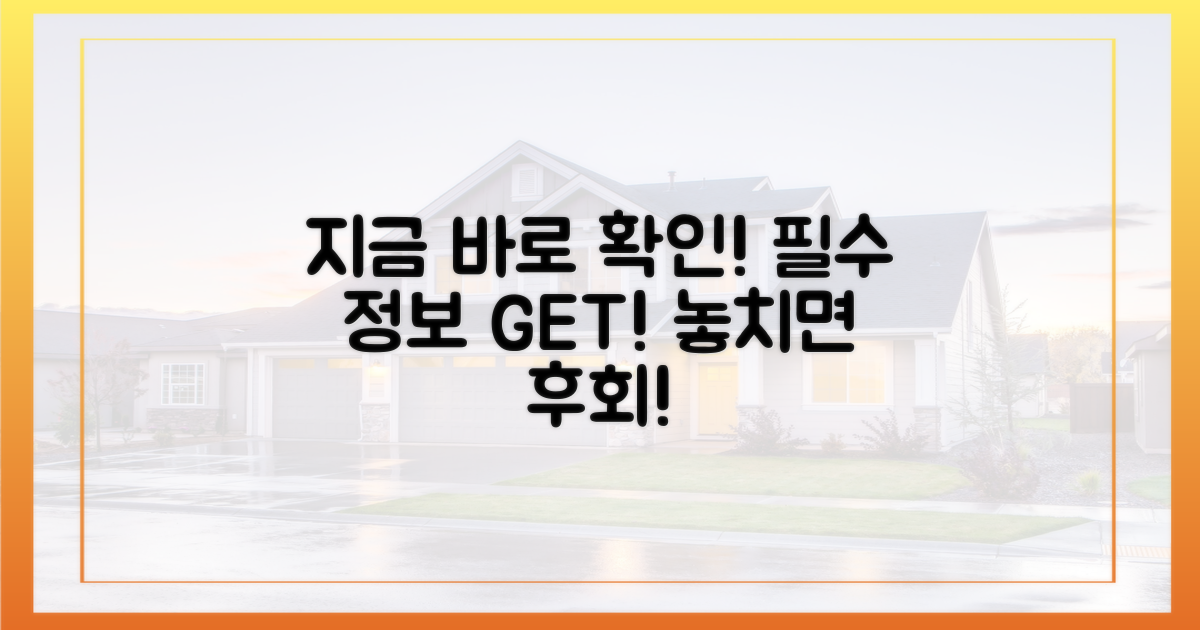 지금 바로 확인하세요!