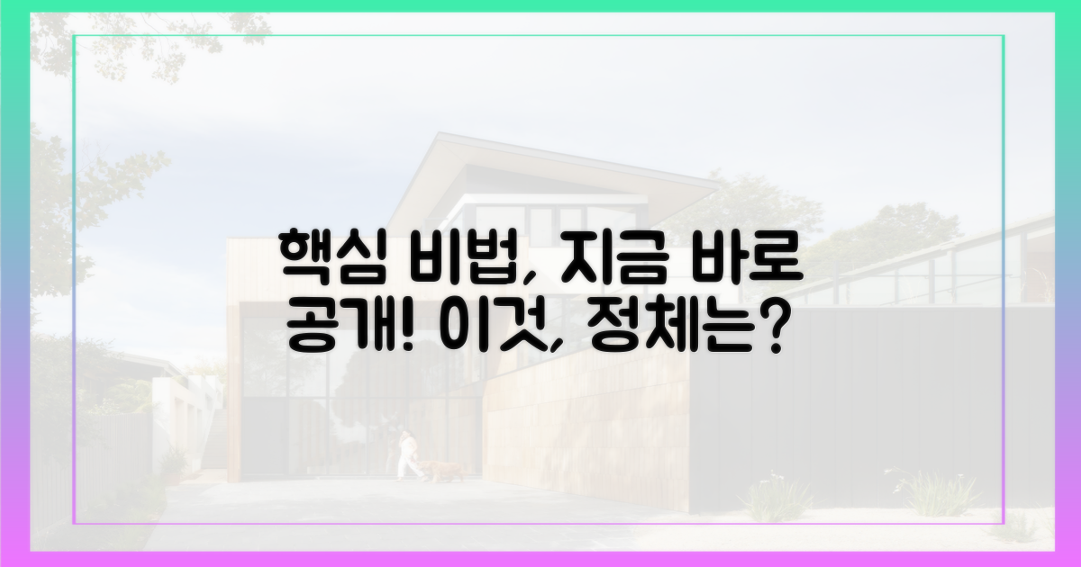 '이것'의 비밀, 바로 파헤치세요