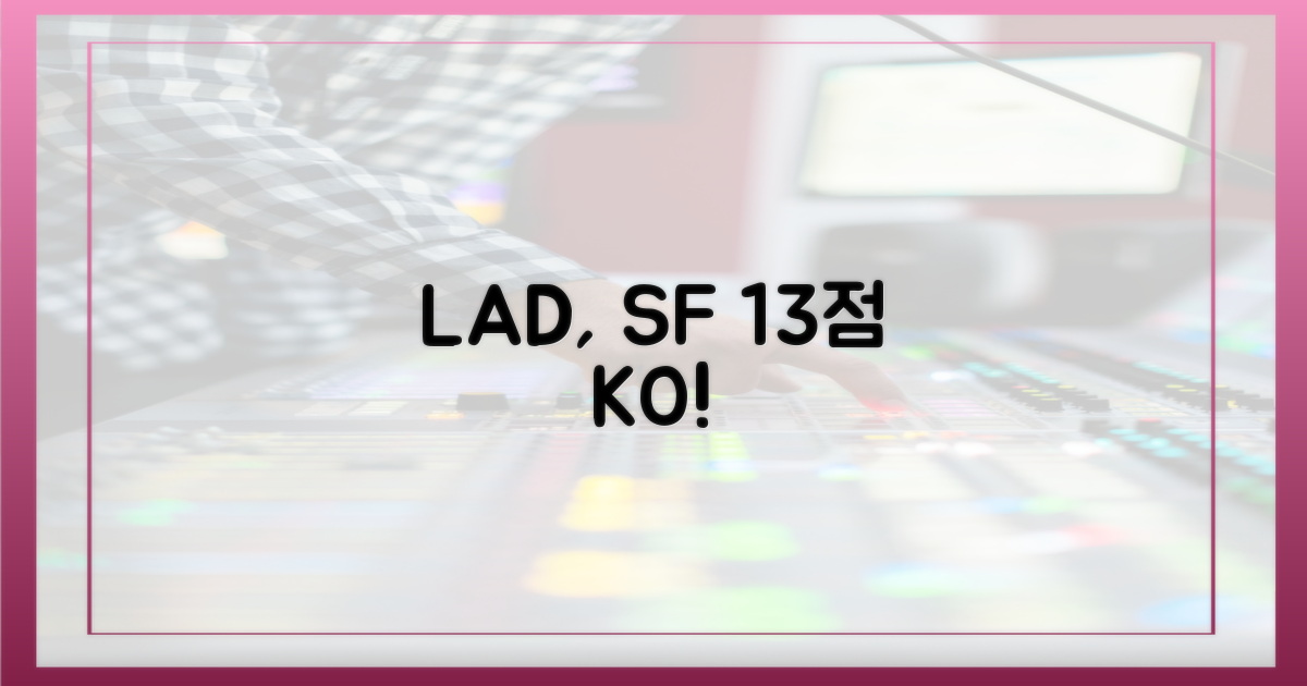 LAD, 13점 맹폭으로 SF 격파