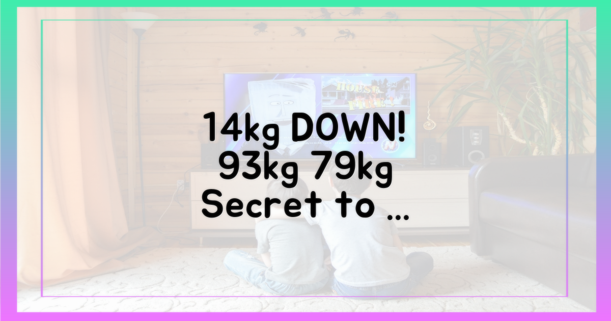 93kg→79kg, 14kg 감량 핵심 비결