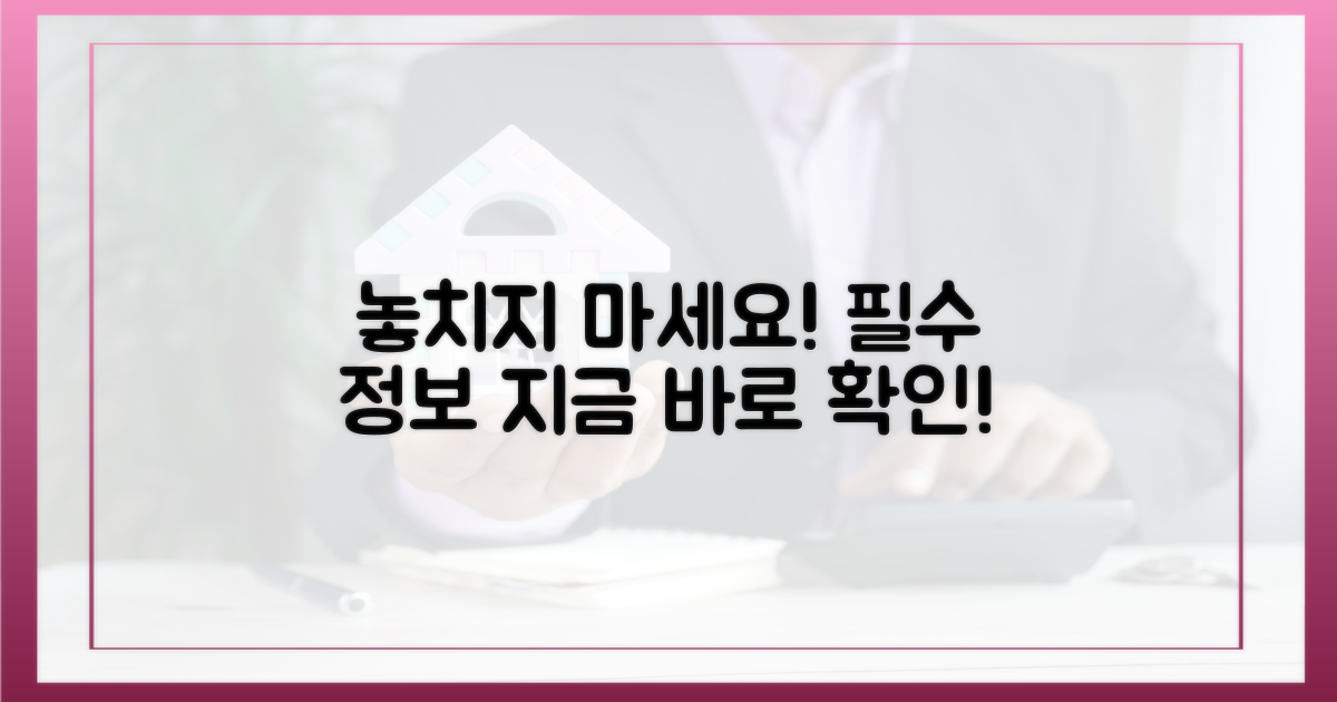 놓치지 말고 확인하세요!
