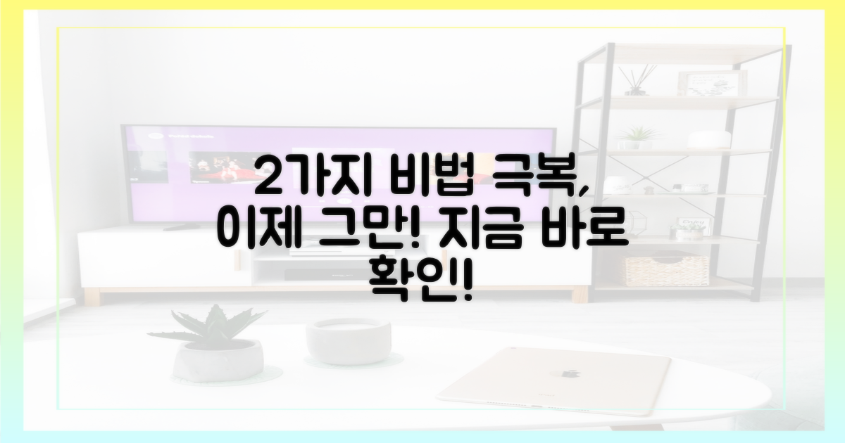 2가지 극복 방법