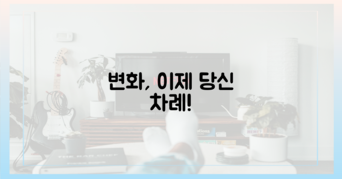 당신도 변화할 수 있어요