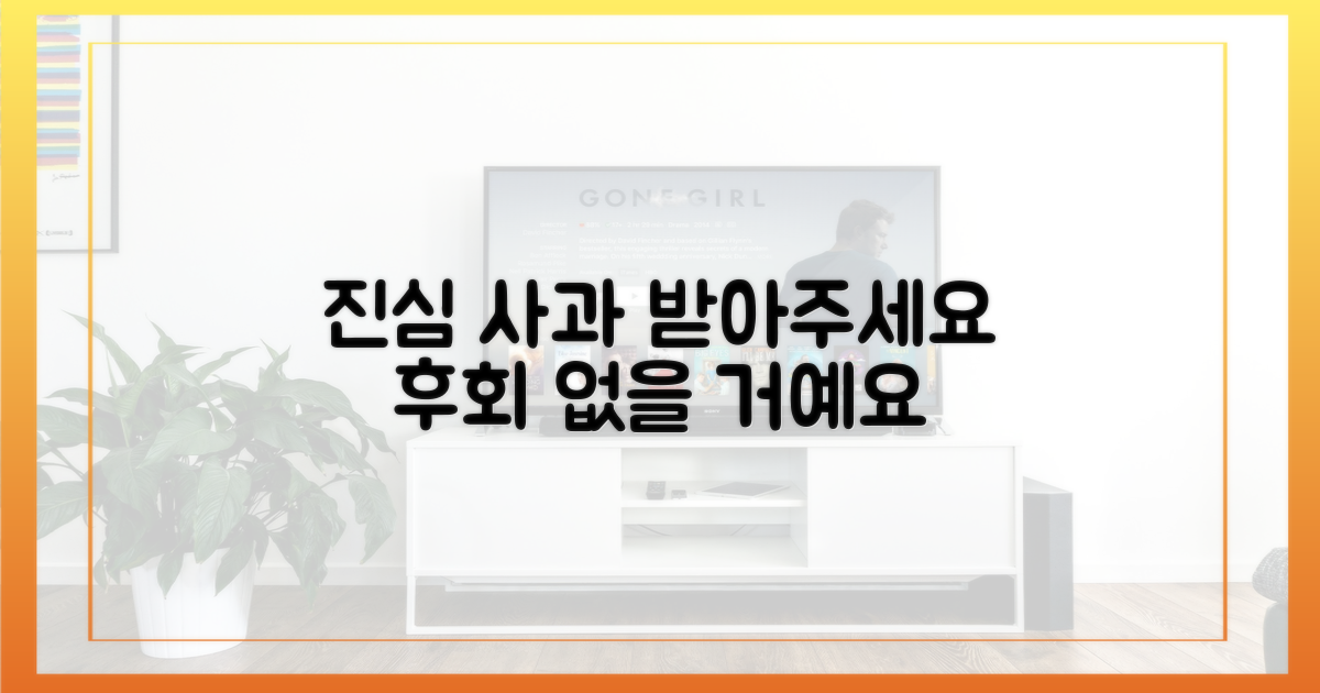 진심 담은 사과를 들어보세요