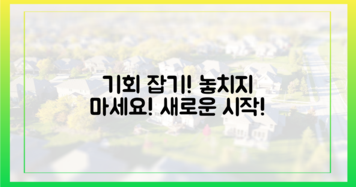 다음 기회를 잡아보세요!