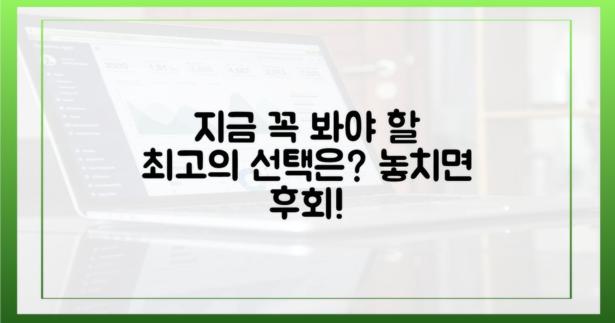 지금 봐야 할 최고의 선택은?
