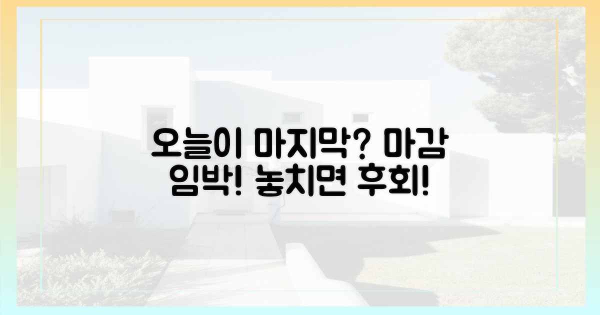 오늘이 마지막?