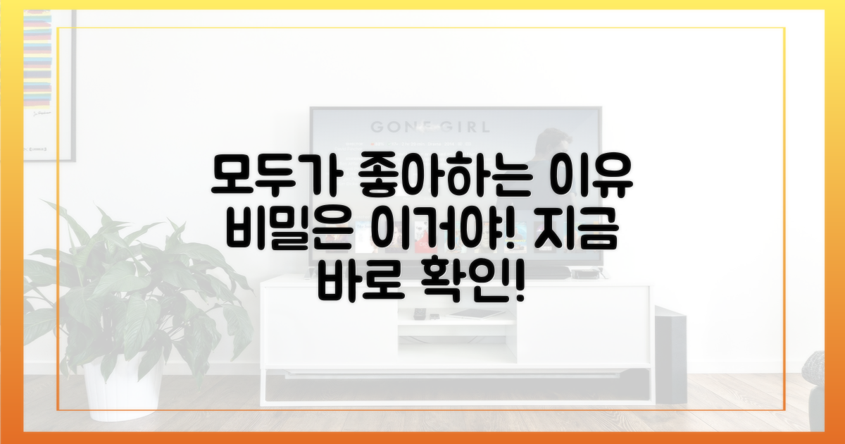 누구나 즐기는 이유가 뭘까?