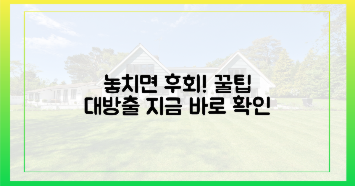 놓치면 후회할 정보