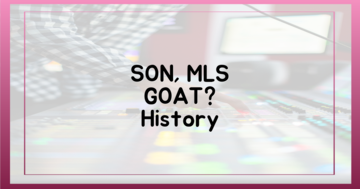 SON, MLS 역대급 선수 될까?
