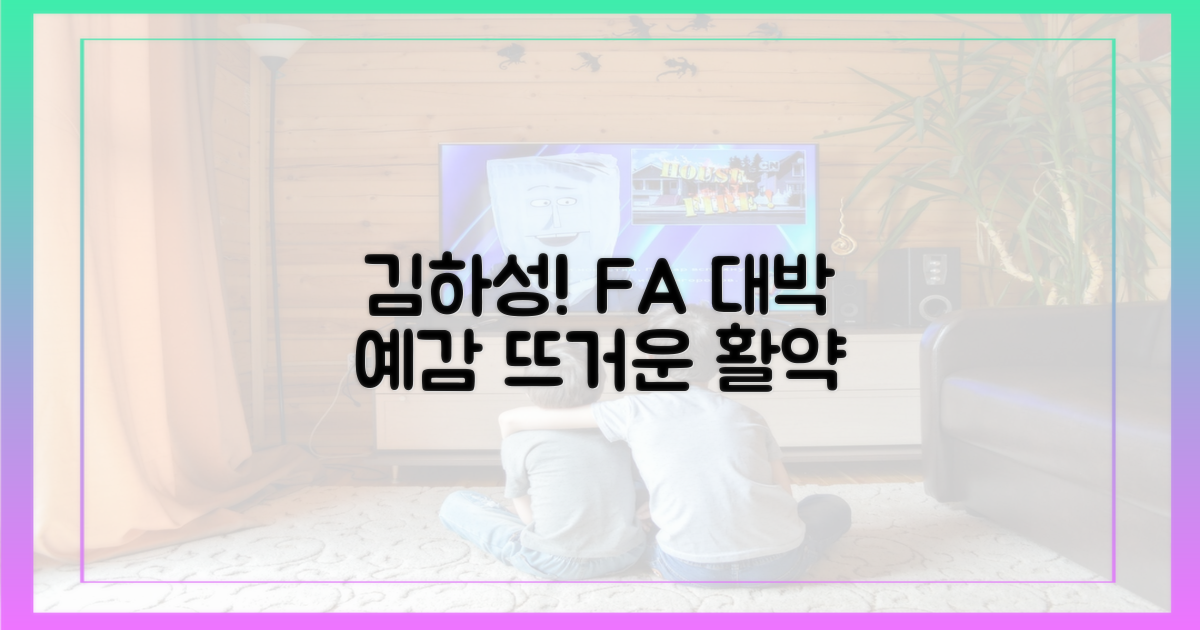 김하성, 뜨거운 활약으로 FA 대박 예고